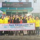 만석동 행정복지센터 이미지