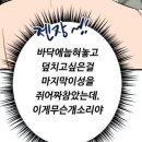 네오존 농장 | 갓겜인지 뭔지..엔시티존 중독이세요.