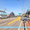 봉일천2리 이미지