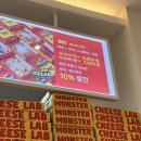 남구-135 | 부산 남구 용호동 신상 맛집 "몬스터치즈랩" / "케이찹사라다" (비추 메뉴 있음)