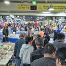 주문진수산시장 이미지