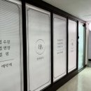 반해속눈썹 이미지