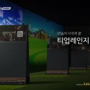 킹골프연습장 이미지
