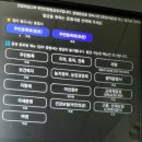 북부-13(영대역 3,4번 출구 사이 승강기 옆) | 무인민원발급기 설치 지하철역