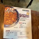 세븐일레븐 춘천후평본점 | 도래울맛집 고양cc 닭갈비 볶음밥 춘천후평닭갈비 도래울본점