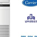 금산서울떡집