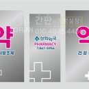 삼화유리 이미지