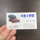 극동오토서비스 이미지