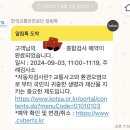 주례자동차검사소 이미지