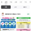 웰리힐리파크 스노우보드 강습 비용 렌탈샵 추천