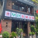 뚱순이네 | 호치민 1군 부산숯불갈비 내돈내산 방문후기