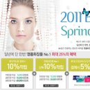 뷰티플화장품