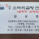 부흥로294번길 이미지