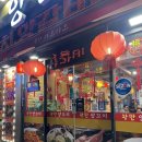 남경북약국 이미지