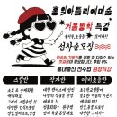 홍익아틀리에미술학원