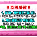 인드라망펜션텔 이미지