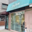 유진인테리어클럽 | [성북] 유진샵 브로우 왁싱 성신여대입구 솔직후기