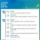 다그린 이미지