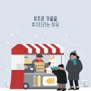 모두장사