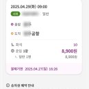티머니_버스 이미지
