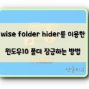FOLDER(폴더PC) 이미지