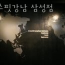 크로스핏 강남 삼성 이미지