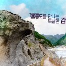 HCN경북방송