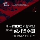 제34회 전북무용제 네이버블로그