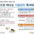행복한작은도서관 이미지