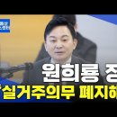 “실거주 의무 폐지 믿었는데”…분양권 거래 '가뭄' 이미지