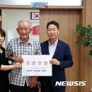 심재호농장 뉴시스