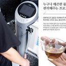 포톤테라 이미지
