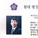 현대행정사사무소 이미지