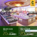 유진씨푸드 이미지