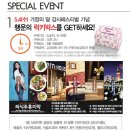 뉴코아아울렛 괴정점 이미지