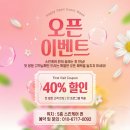 퀸 스킨케어 | 부천 송내 피부관리 스킨케어퀸 등관리 라인정리 확실하네