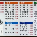 쌍계반점 이미지