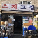 노세노세노래연습장 이미지