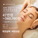 동그라미미용전문학원