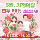 둔덕농협하나로마트
