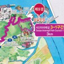 아라메길(2-1) 이미지