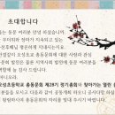 오성초등학교 이미지