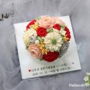 떡장흥덕