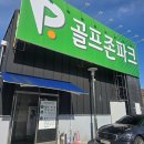 남광주시장 주차장 | 광주 남광주시장 120호 복순이네 굴보쌈 내돈내산 솔직후기 / 주차장안내