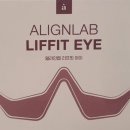 아이레이저랩 이미지