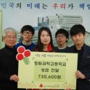 창원과학고등학교 이미지