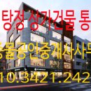 천안아산하나로공인중개사사무소 네이버블로그