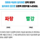 (유)동일약품 | [AI 역량검사 후기] 2026년 상반기 한미약품 연구직 AI 역량검사 후기, 영어 질문 포함돼 체감 난도...