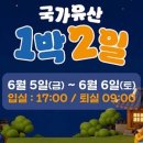 유산1 네이버블로그
