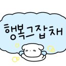 창표네 민박 이미지